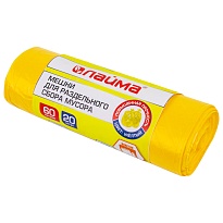 Мешки для мусора 60 л, желтые, в рулоне 20 шт., ПНД, 10 мкм, 680х580 мм, LAIMA, 606701 в Уфе