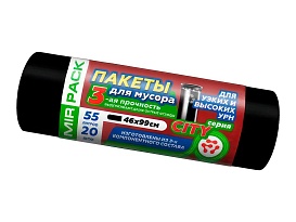 Мешки для мусора 55 л, черные, в рулоне 20 шт., ПСД, 25 мкм, 990х460 мм, CITY, 552021 в Уфе