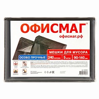 Мешки для мусора 240 л, черные, в пачке 5 шт., ПВД 60 мкм, 1400х900 мм, Офисмаг, 602930 в Уфе