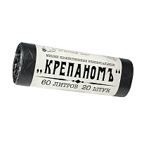 Мешки для мусора 60 л, черные, в рулоне 20 шт., ПНД, 8 мкм, 680х530 мм, Крепаномъ, 4607075710566 в Уфе