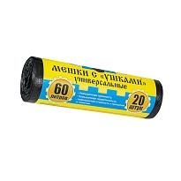 Мешки для мусора 60 л, с ушками, черные, в рулоне 20 шт., ПНД, 9 мкм, 700х550 мм, Крепакоф, 4607075710429 в Уфе