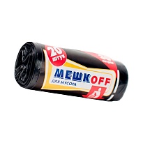 Мешки для мусора 30 л, черные, в рулоне 20 шт., ПНД, 9 мкм, 600х500 мм, МЕШКОFF, 1822 в Уфе
